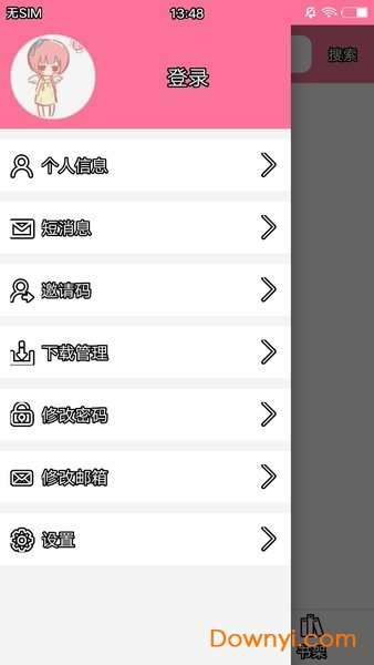 迷糊轻小说免费修改版 v3.2.3 安卓版 1