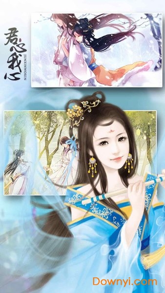 迷糊轻小说免费修改版 v3.2.3 安卓版 3