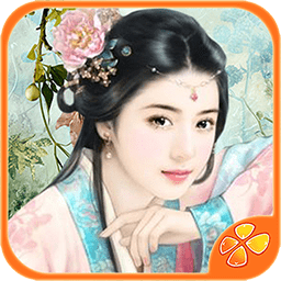 穿越之姻缘劫旧版