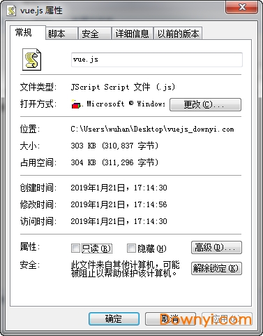 vue.js文档 v2.5.22 最新稳定版0