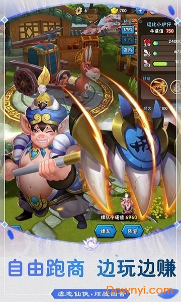 剑心吟测试服 v1.0.14 安卓最新版1