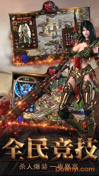 烈焰大哥贺岁版