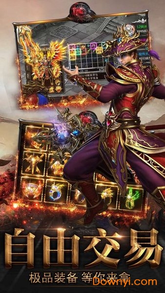 烈焰大哥贺岁版 v1.0.129 安卓版1