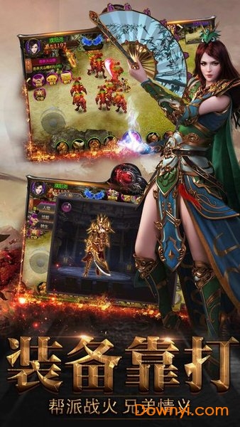 烈焰大哥贺岁版 v1.0.129 安卓版2