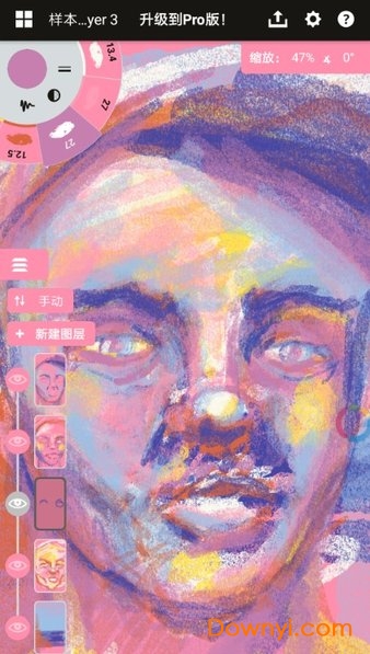 概念画板手机版(concepts) v1.0.2 官方安卓版0