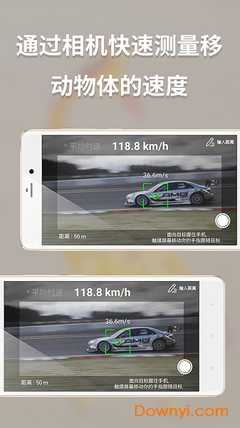 多功能测量手机版(measurement tools) v2.2.0 安卓版1
