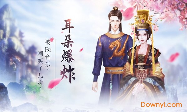 你能活几集手游 你能活几集游戏