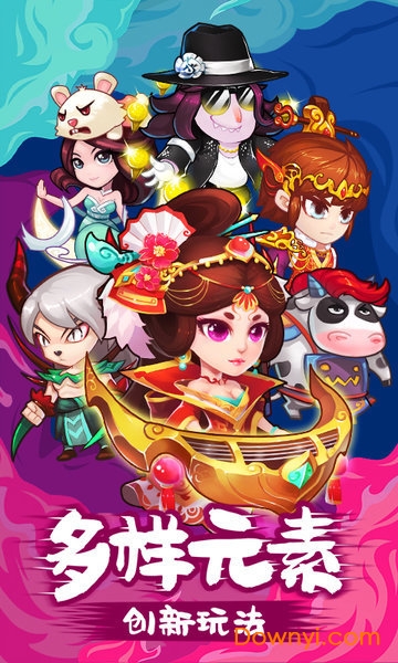 跑跑三国手游 v5.0.0 安卓版0