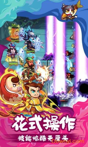 跑跑三国手游 v5.0.0 安卓版1