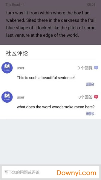 爱问读书人手机版 v1.1.420 安卓版1