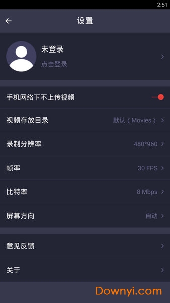 小鹿录制app