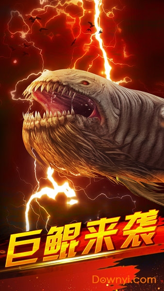 世界钓鱼之旅无限钻石单机版