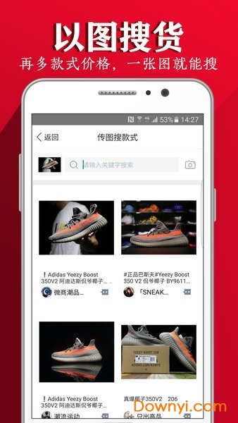 有图相册app v1.8.7 安卓版0