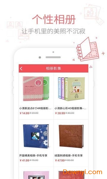 有福相册手机版 有福相册软件