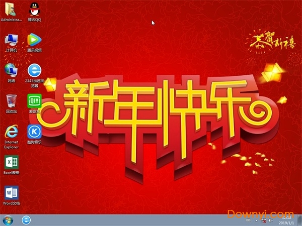 萝卜家园ghost win7旗舰版