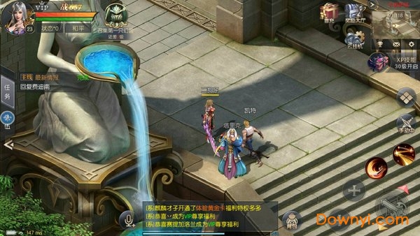 魔域归来QQ登录版 v1.0.9.171 安卓最新版0