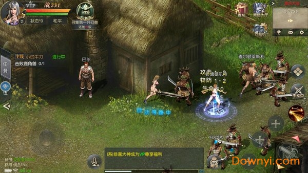魔域归来QQ登录版 v1.0.9.171 安卓最新版1