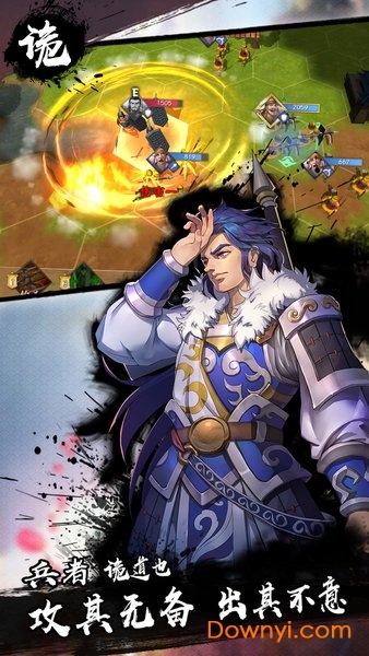 策魂三国台版客户端 v0.0.2 安卓最新版3