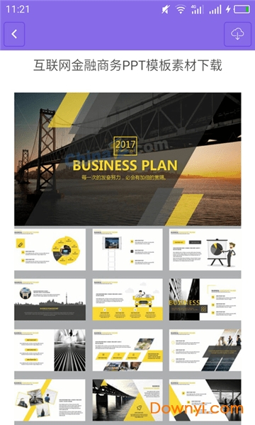 ppt模板大全软件