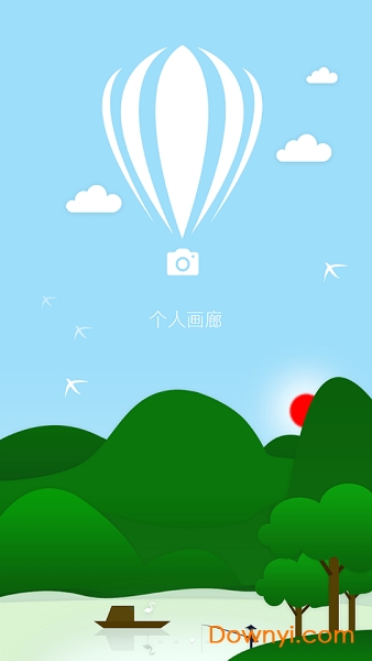 趣赚头条手机版 v2.7.0 安卓版0