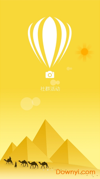 趣赚头条手机版 v2.7.0 安卓版1