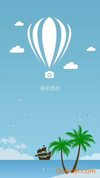 趣赚头条手机版 v2.7.0 安卓版2