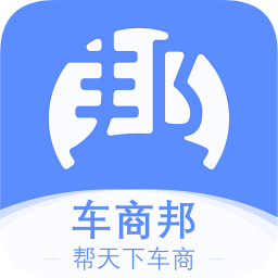 车商邦手机版