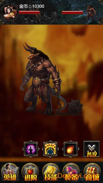 红名盛世霸业手游 v1.0 安卓版0