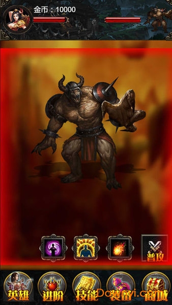 红名盛世霸业手游 v1.0 安卓版1