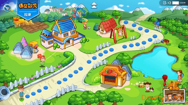 悟空数学tv最新版 v1.2.4 安卓免费版0