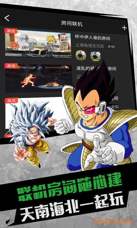 格来云游戏苹果手机版