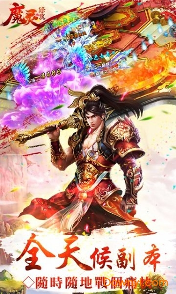 咕噜游戏魔灵修真 魔灵修真手游