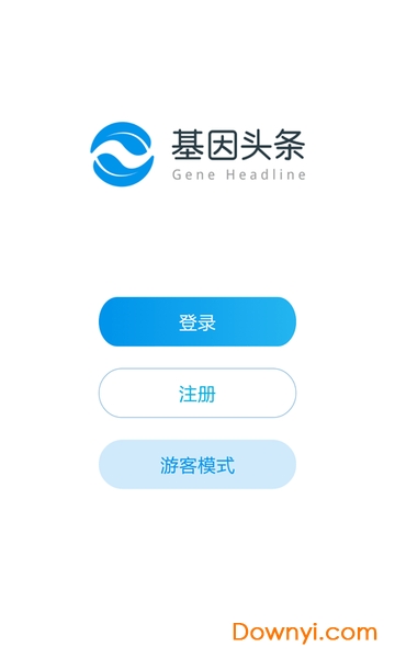 基因头条手机版 v1.10.4 安卓版1