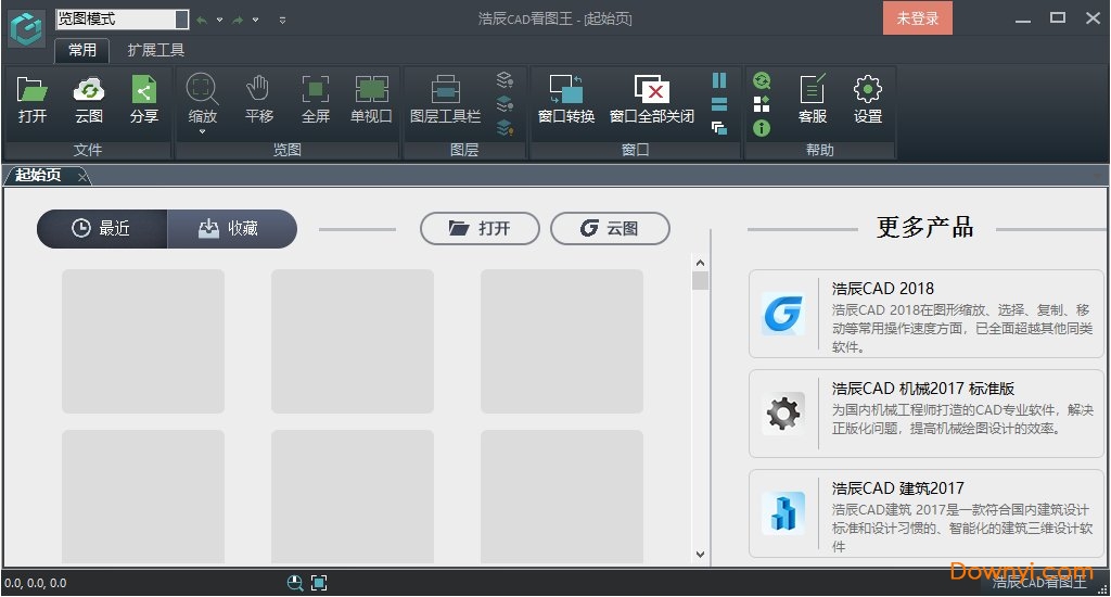 cad看图王注意事项2