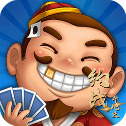 约战斗地主手机版