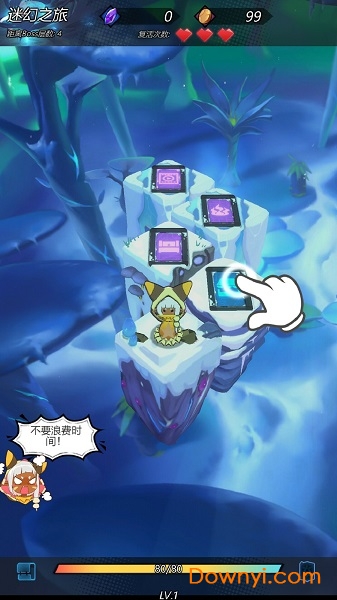 斩兽之刃手游公测版