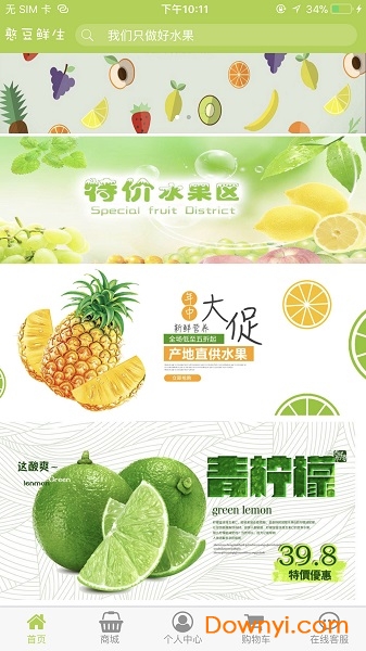 憨豆鲜生安卓版 憨豆鲜生官方版