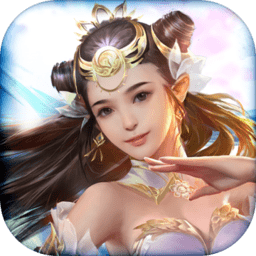 横扫天界公益服