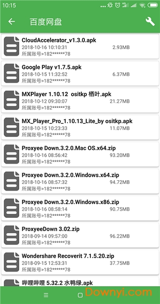 cloudaccelerator手机版(百度网盘下载器) v1.5.3 安卓版 0