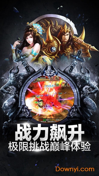 仙魔劫果盘游戏 v1.6.4 安卓最新版1