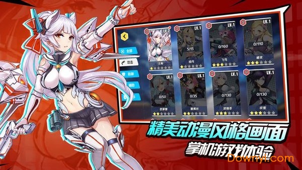 崩坏舰娘手游 v1.0.1 安卓版0