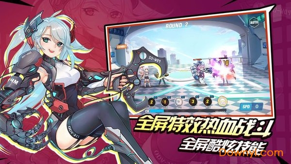 崩坏舰娘手游 v1.0.1 安卓版1