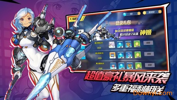 崩坏舰娘手游 v1.0.1 安卓版2