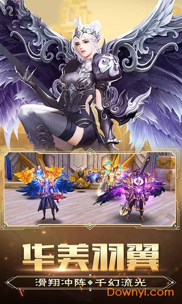 破坏s畅玩版游戏 v1.0.1 安卓版0