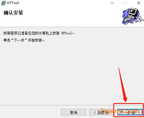 凯元工具修改版
