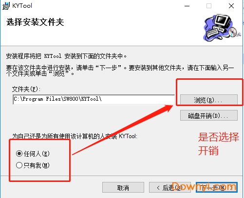 凯元工具修改版
