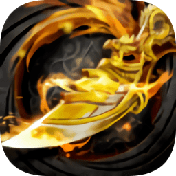 黎明至尊传奇官方版