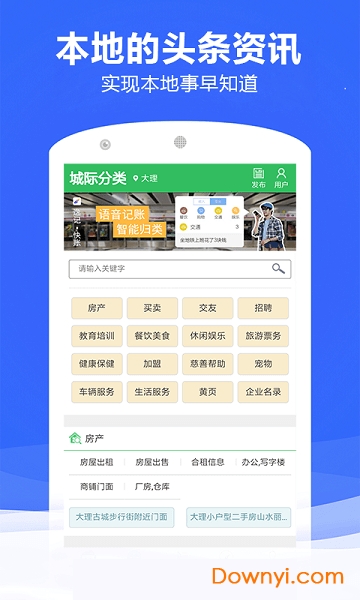 管家婆论坛手机版