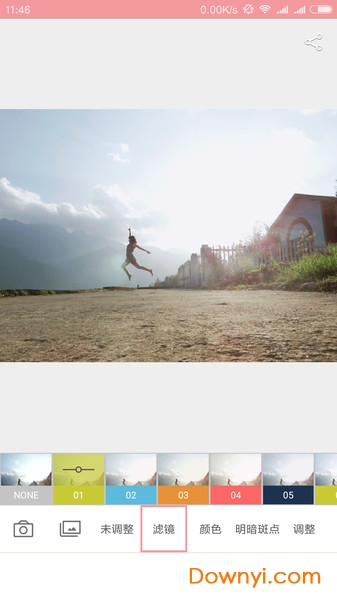 玩图客软件 v1.1.2 安卓版0