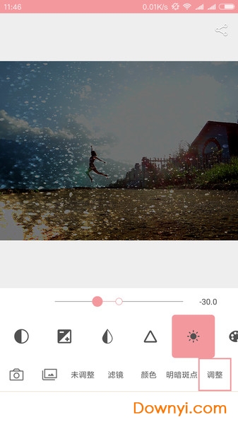 玩图客软件 v1.1.2 安卓版1